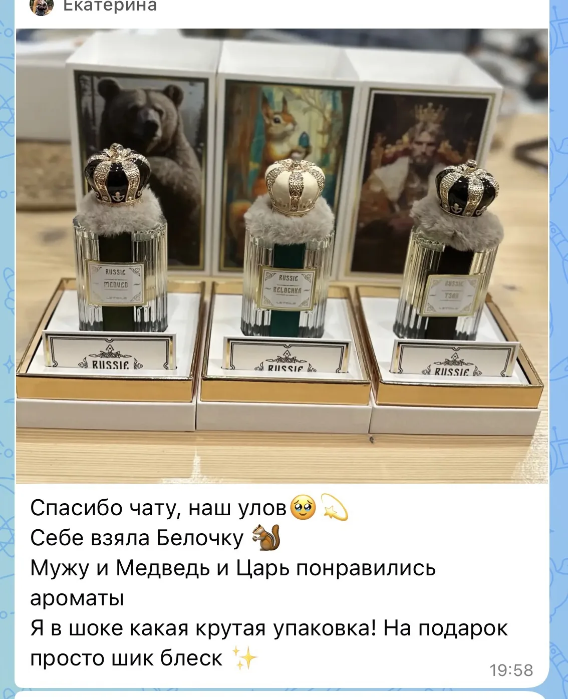 Изображение из сообщения канала
