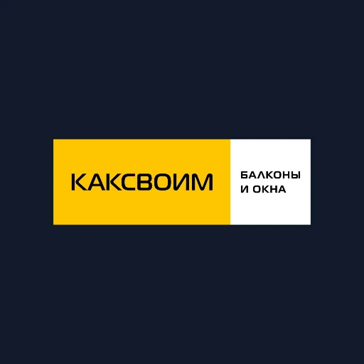КАКСВОИМ бот