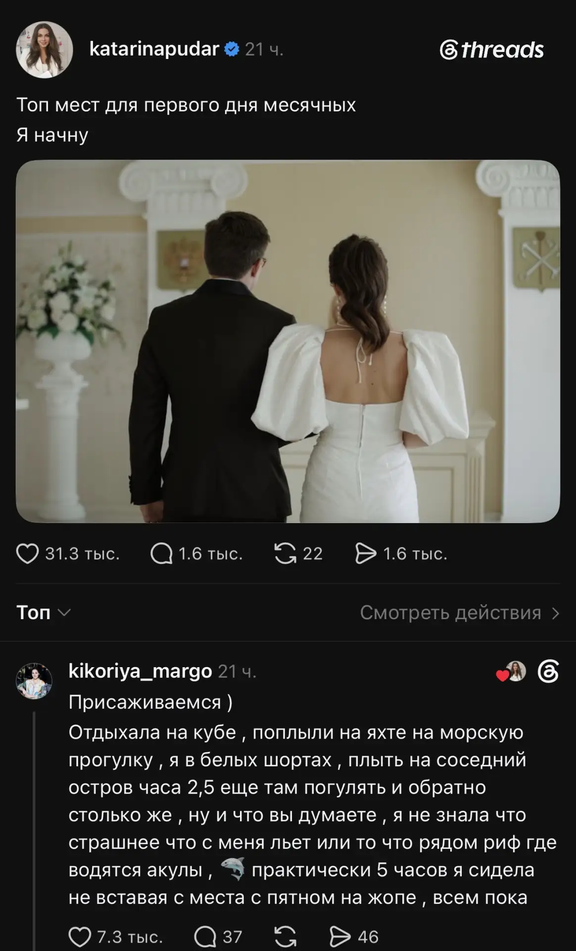 Изображение из сообщения канала