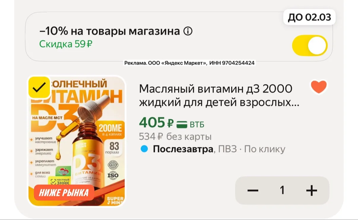 Изображение из сообщения канала