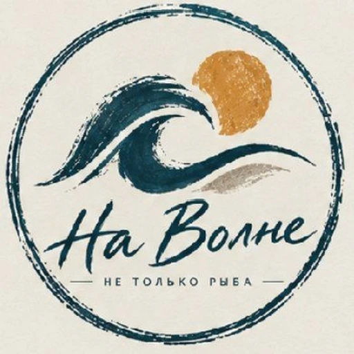 На Волне | Бот