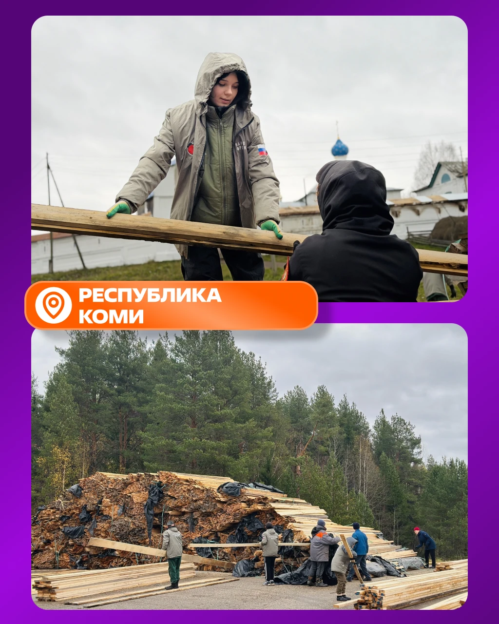 Изображение из сообщения канала