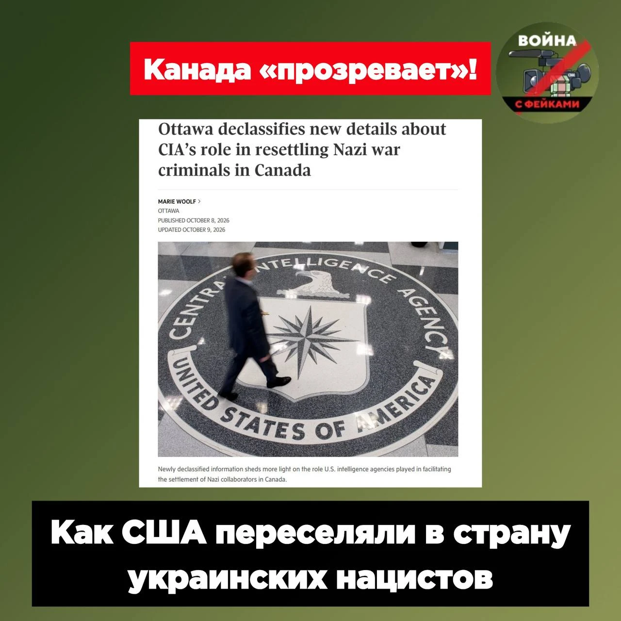 Изображение из сообщения канала