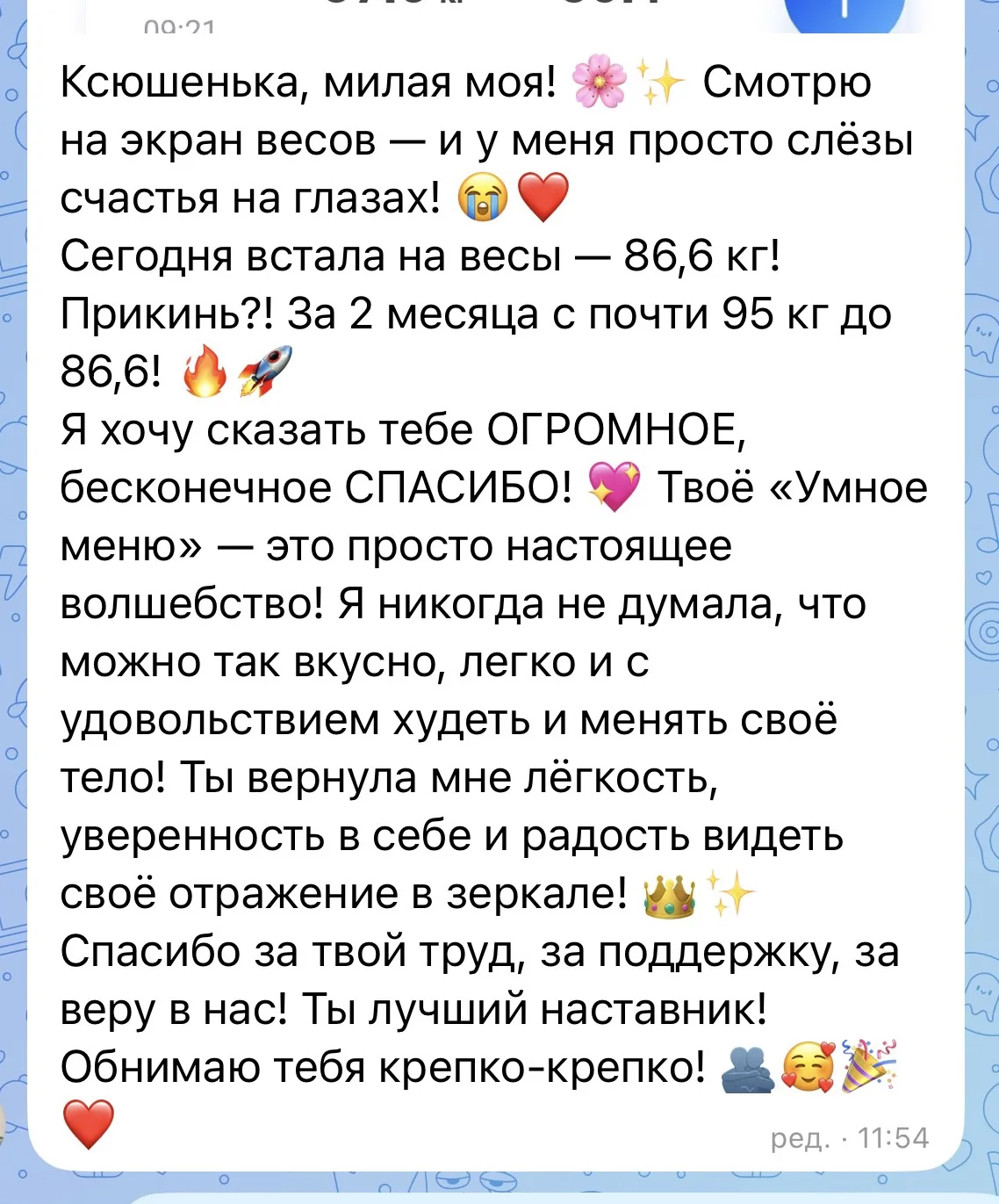 Изображение из сообщения канала