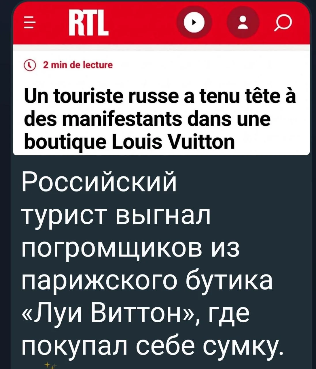 Изображение из сообщения канала
