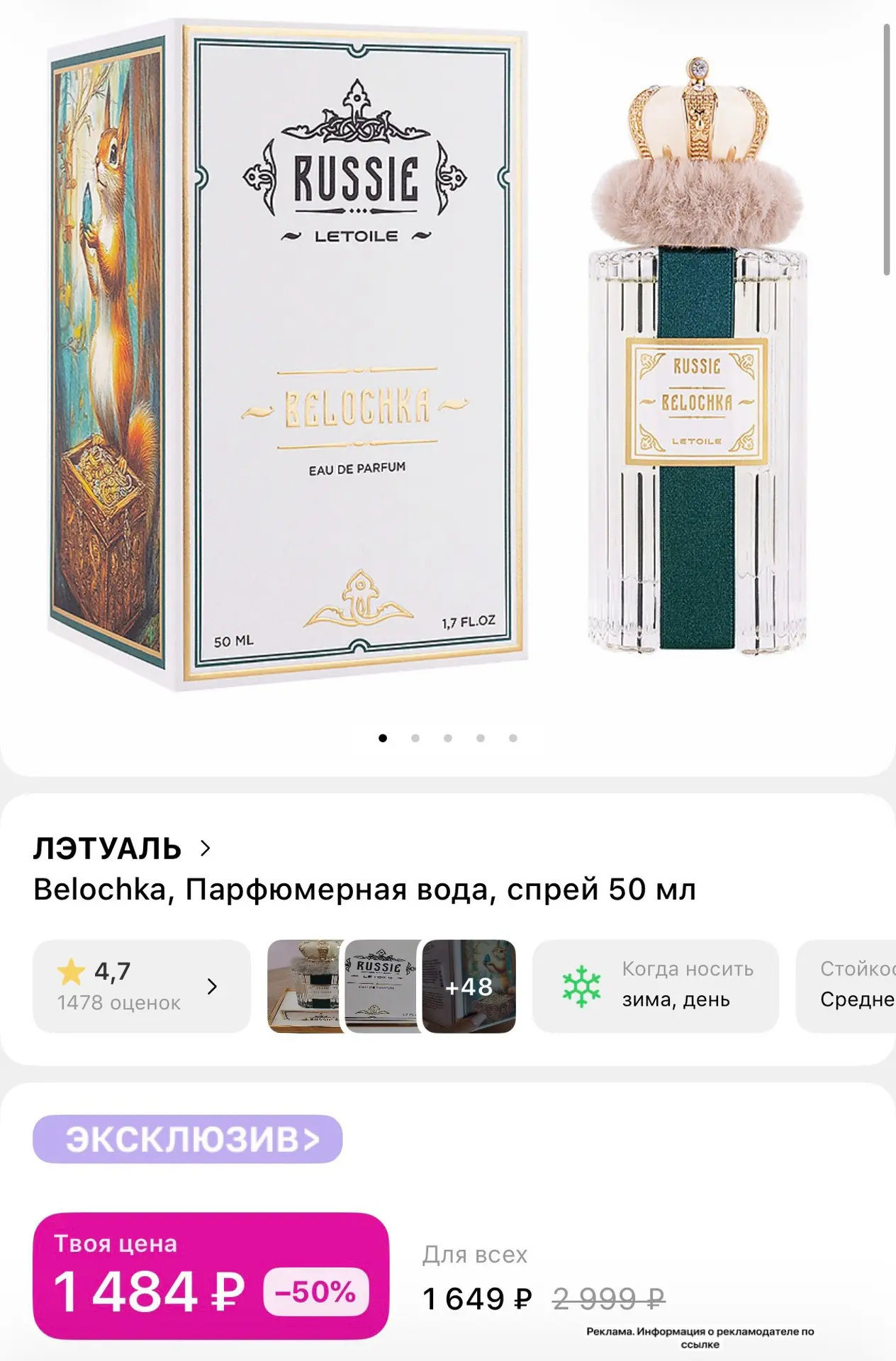 Изображение из сообщения канала