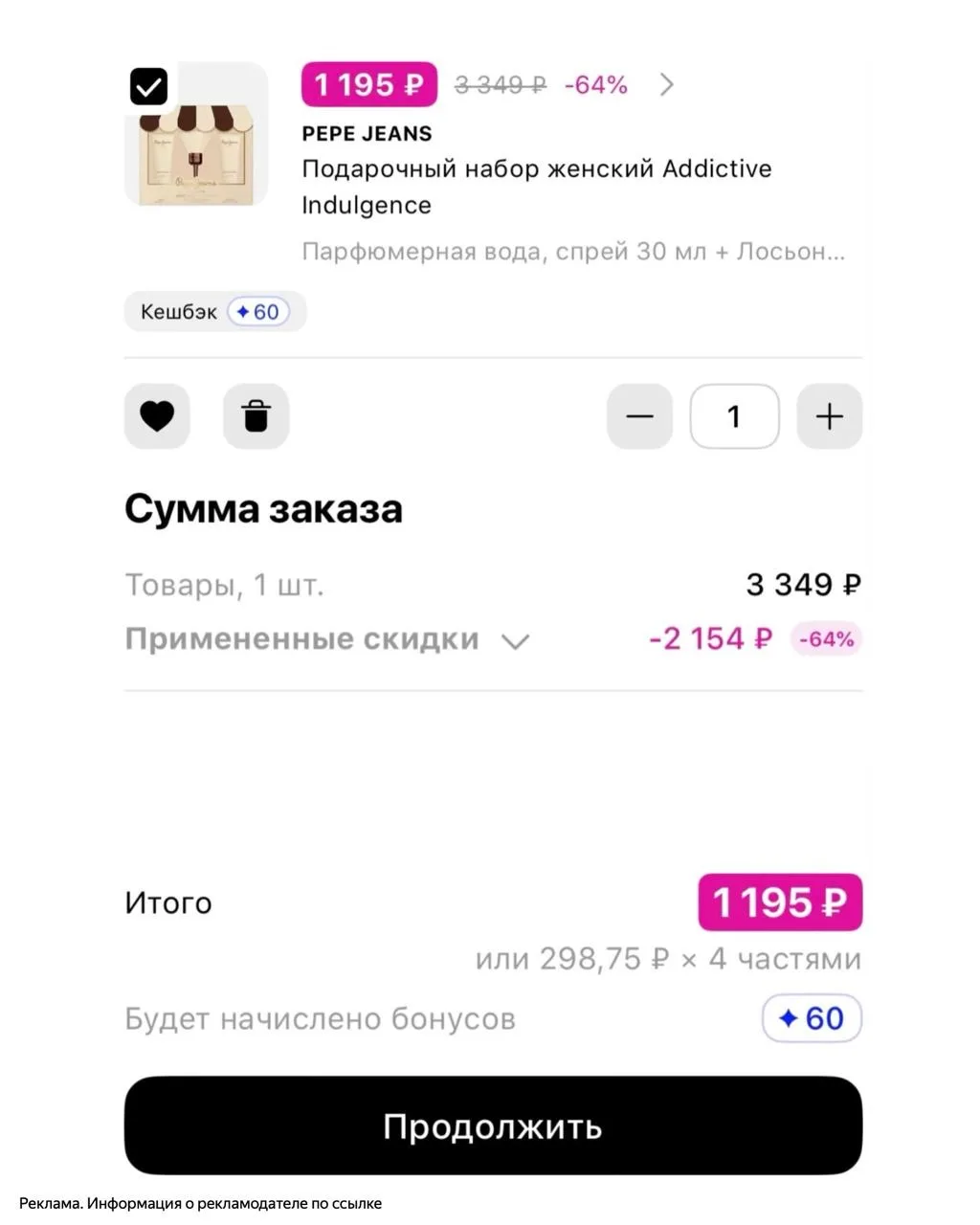 Изображение из сообщения канала