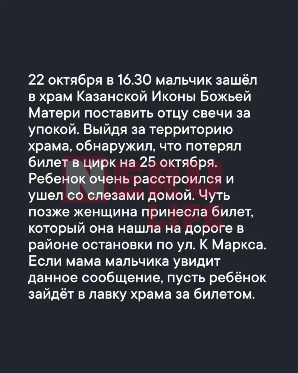 Изображение из сообщения канала