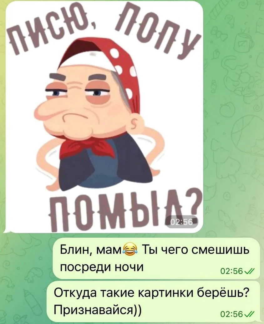 Изображение из сообщения канала