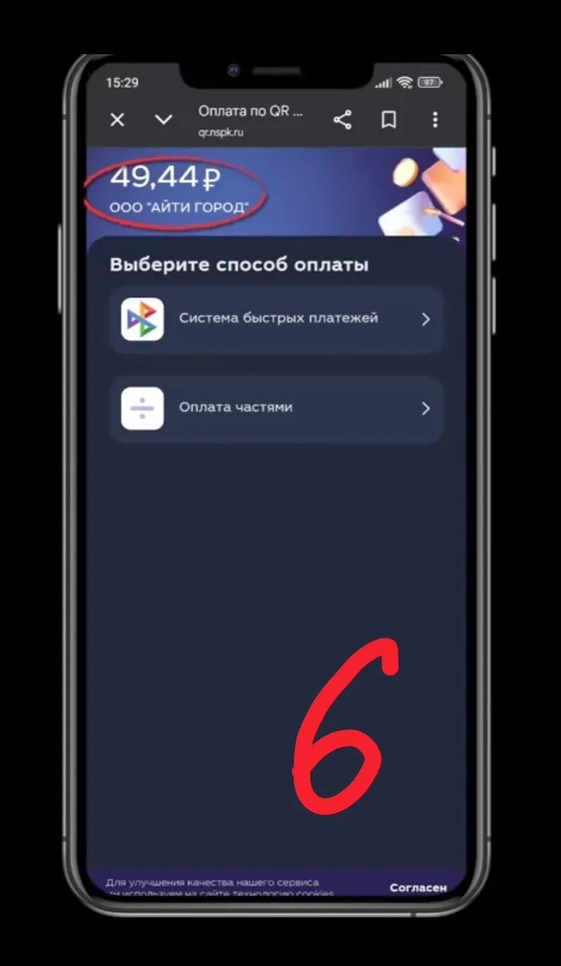 Изображение из сообщения канала