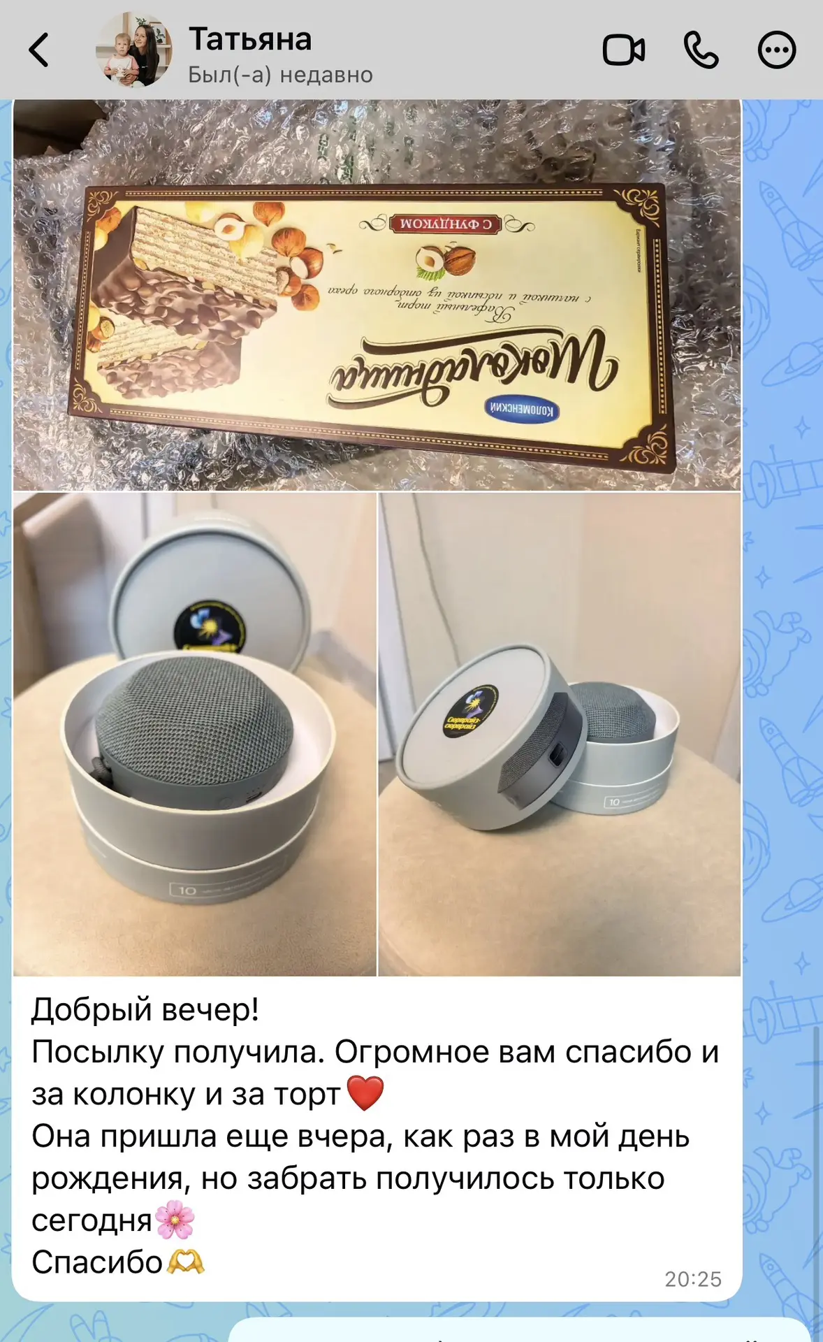 Изображение из сообщения канала