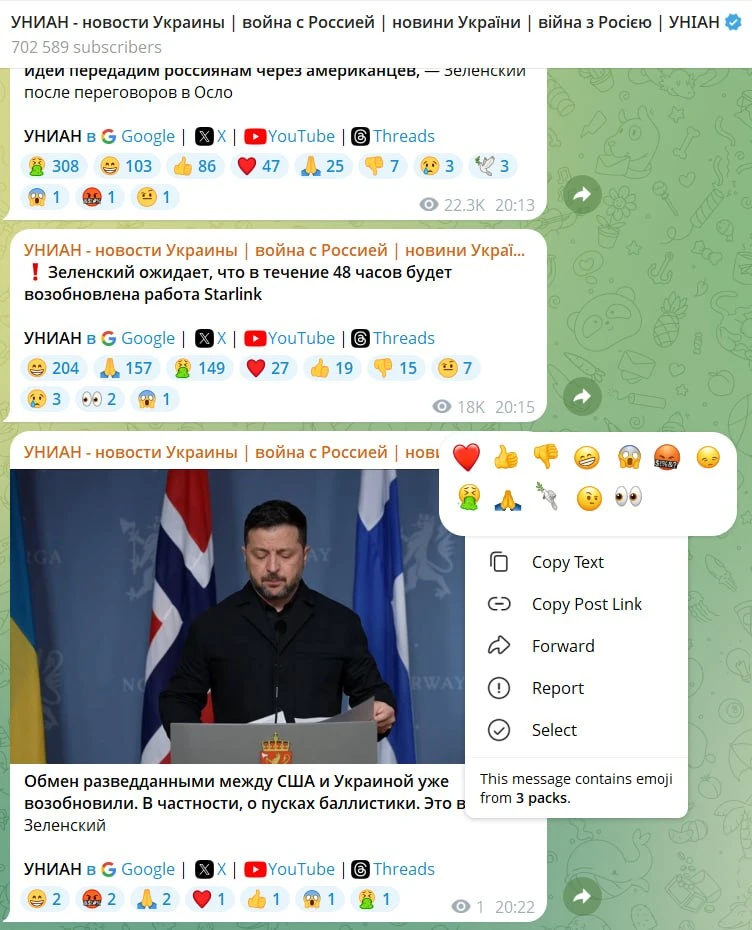 Изображение из сообщения канала