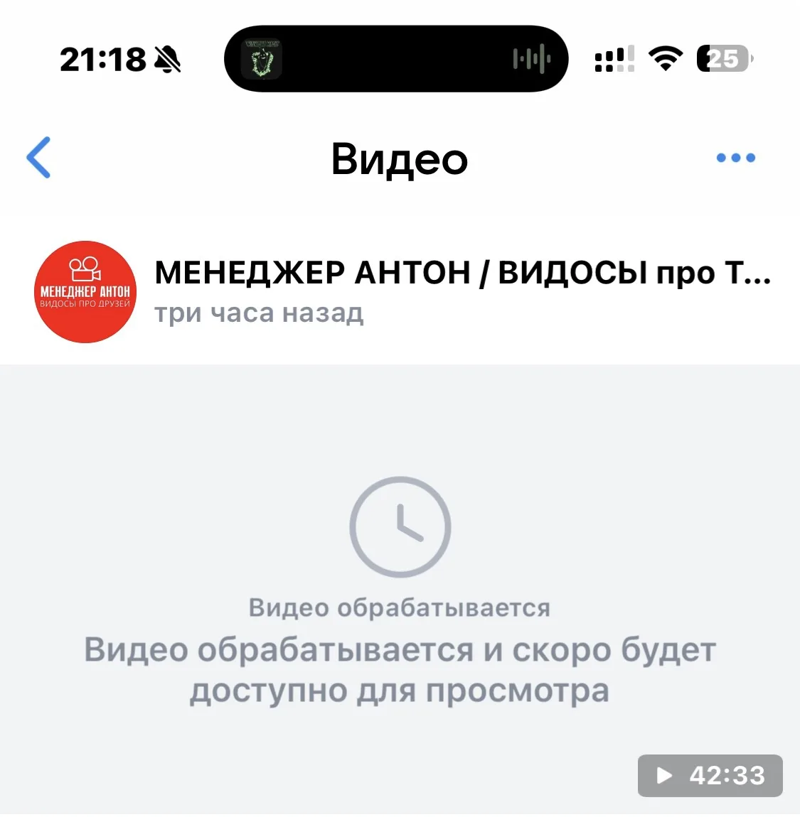 Изображение из сообщения канала