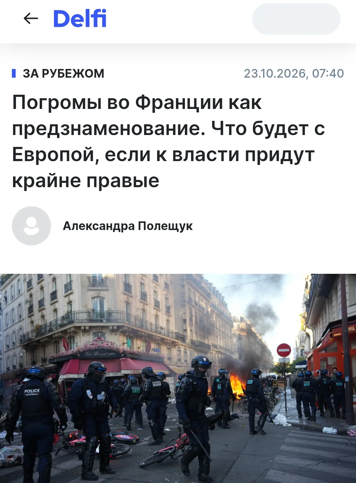 Изображение из сообщения канала