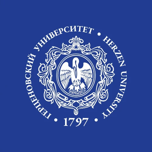 Обратная связь РГПУ им. А. И. Герцена