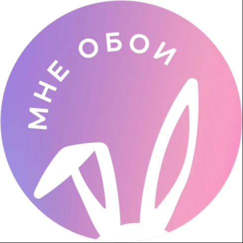 МнеОбои