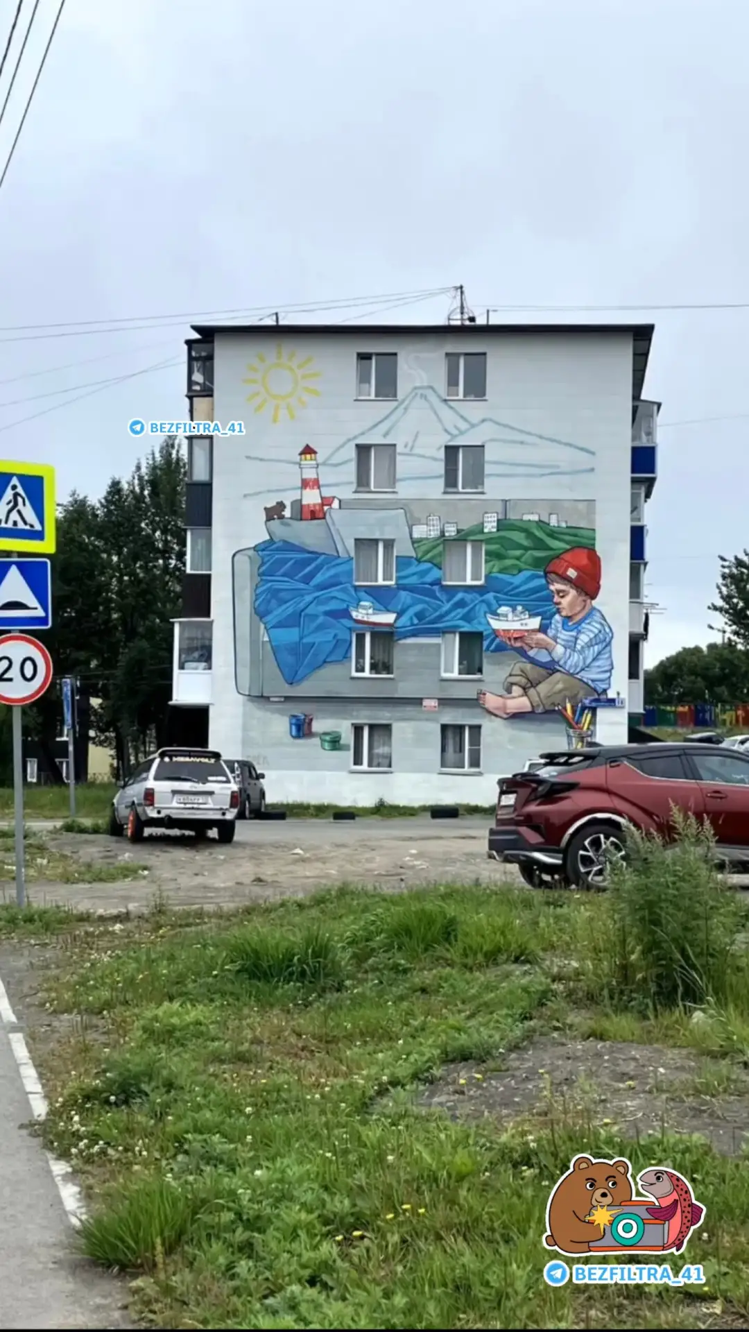 Изображение из сообщения канала