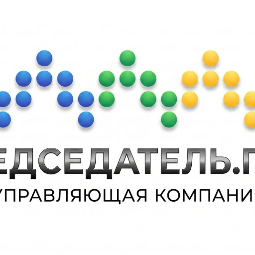 Председатель.ПРО