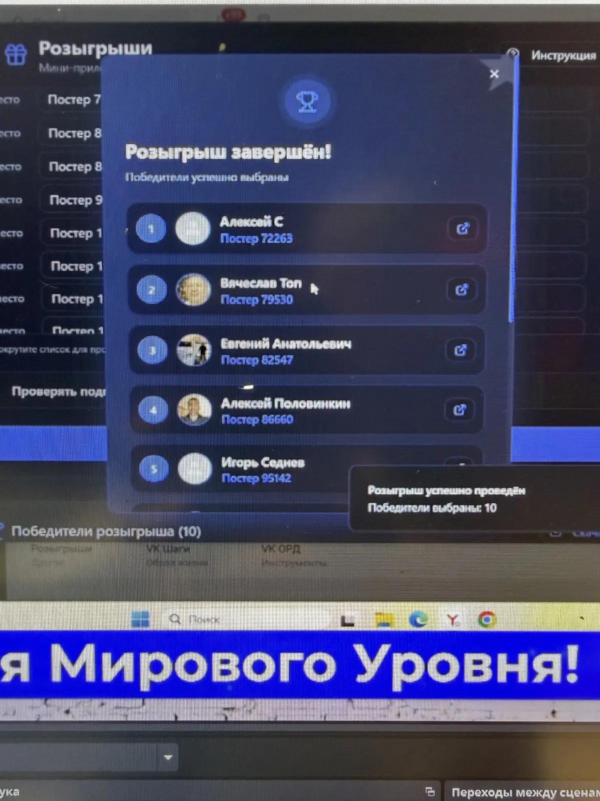 Изображение из сообщения канала