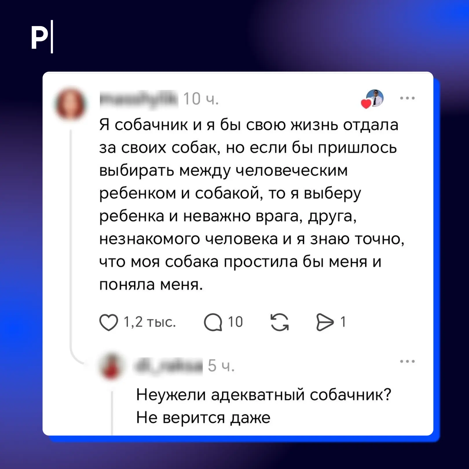 Изображение из сообщения канала