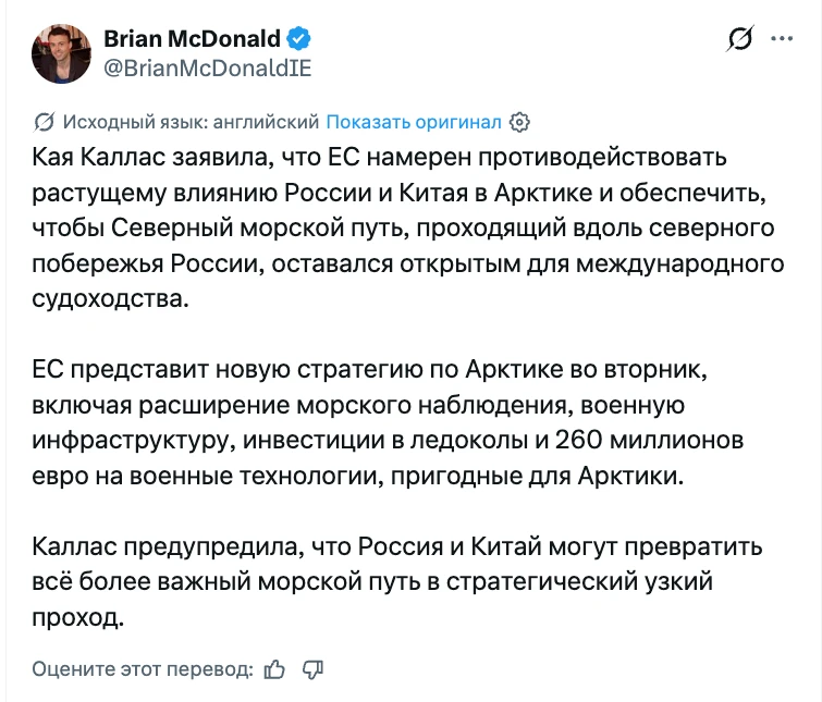 Изображение из сообщения канала