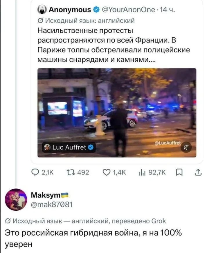 Изображение из сообщения канала
