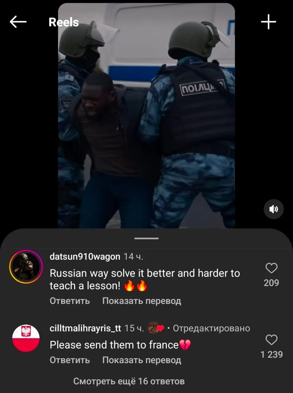 Изображение из сообщения канала