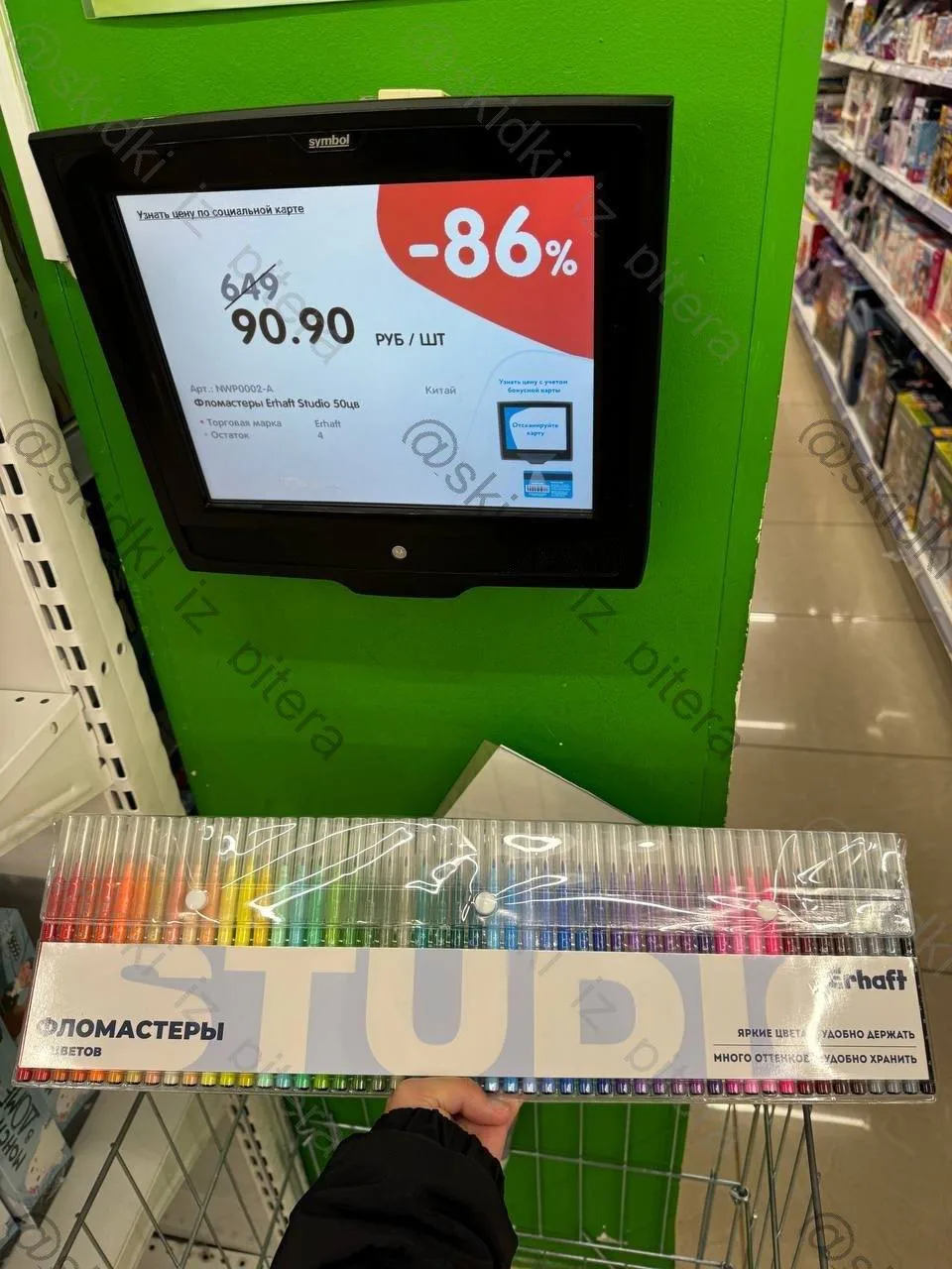 Изображение из сообщения канала