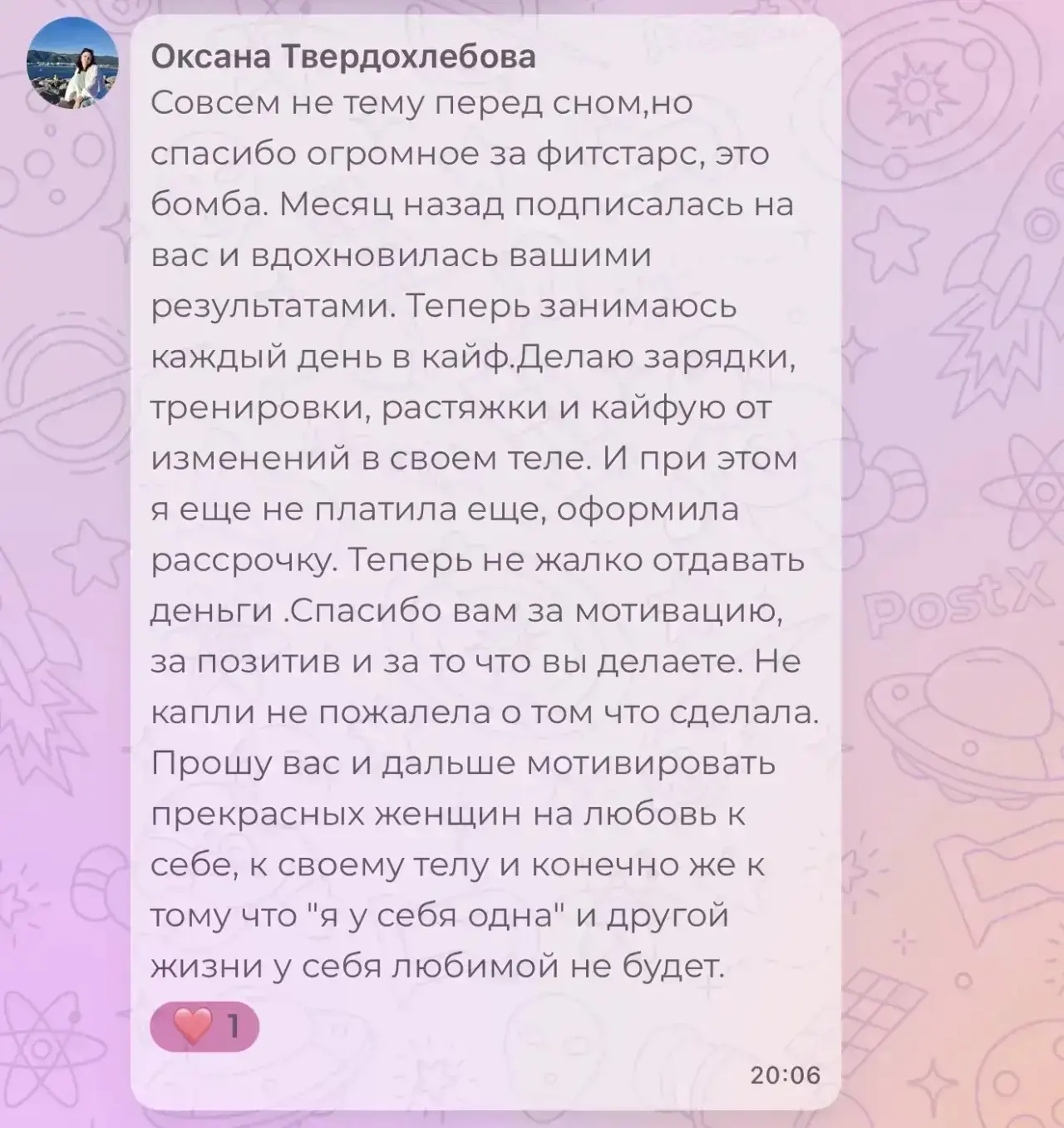 Изображение из сообщения канала