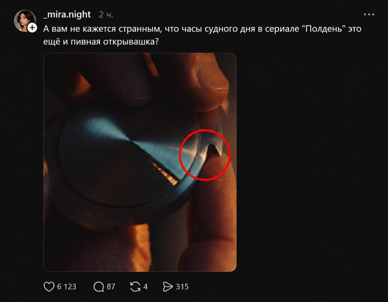 Изображение из сообщения канала