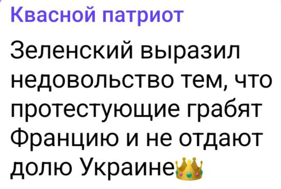 Изображение из сообщения канала