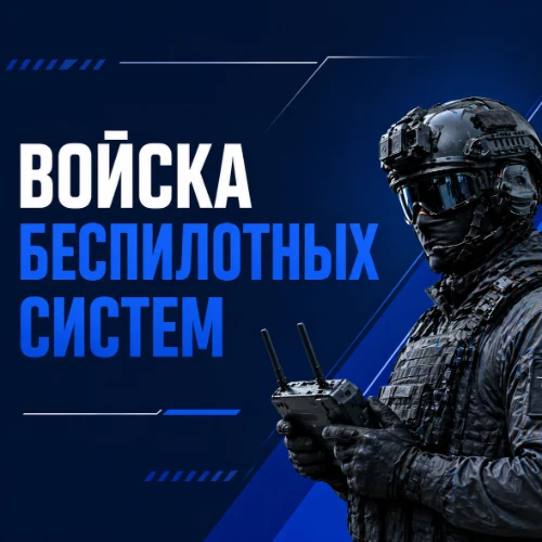 Служба по контракту
