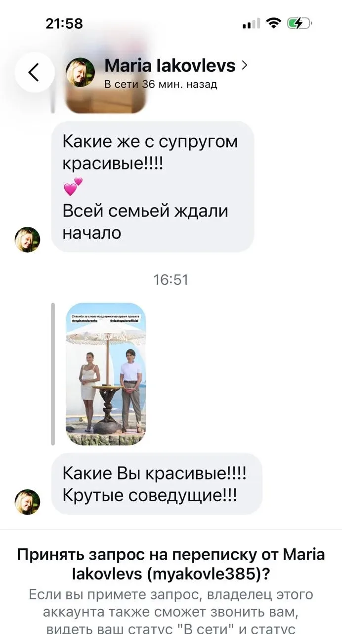 Изображение из сообщения канала