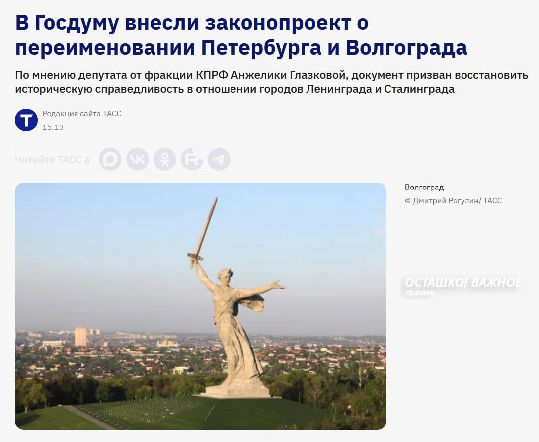 Изображение из сообщения канала