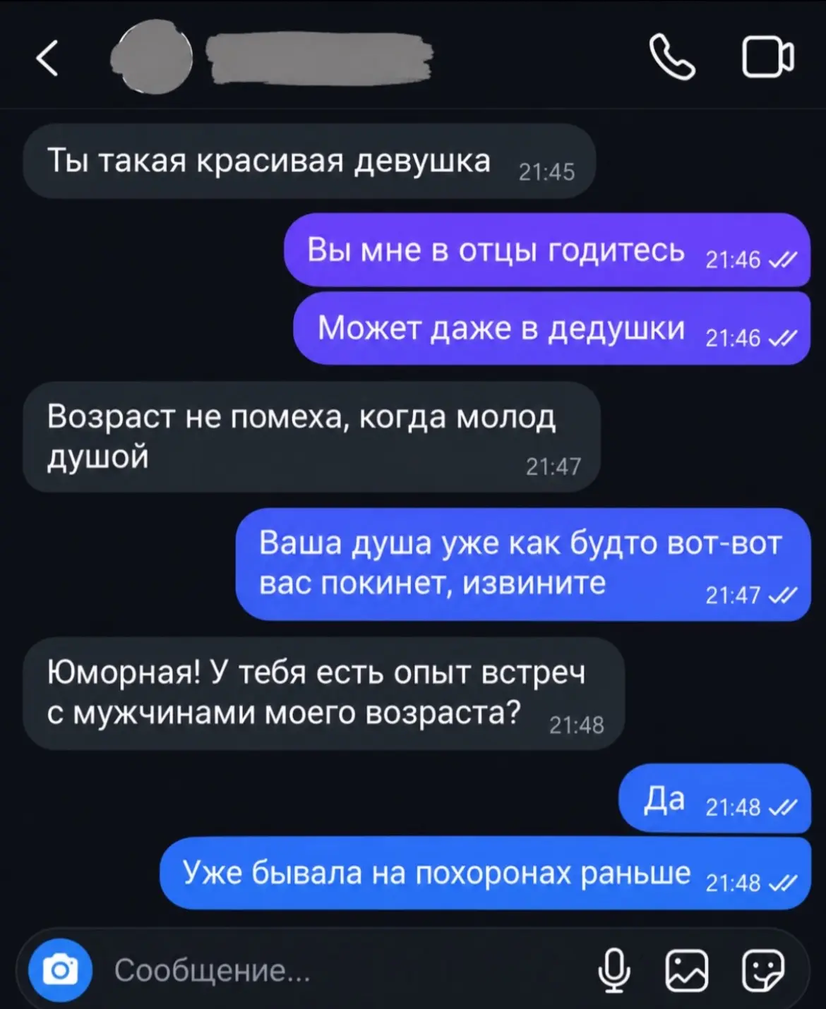 Изображение из сообщения канала