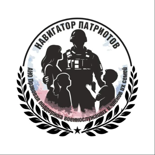Юридический Навигатор