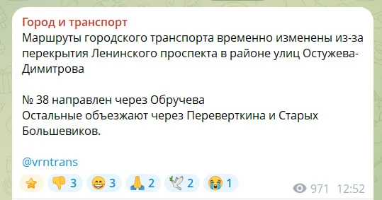 Изображение из сообщения канала