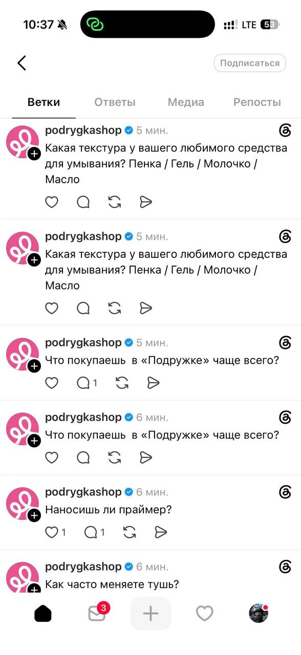 Изображение из сообщения канала