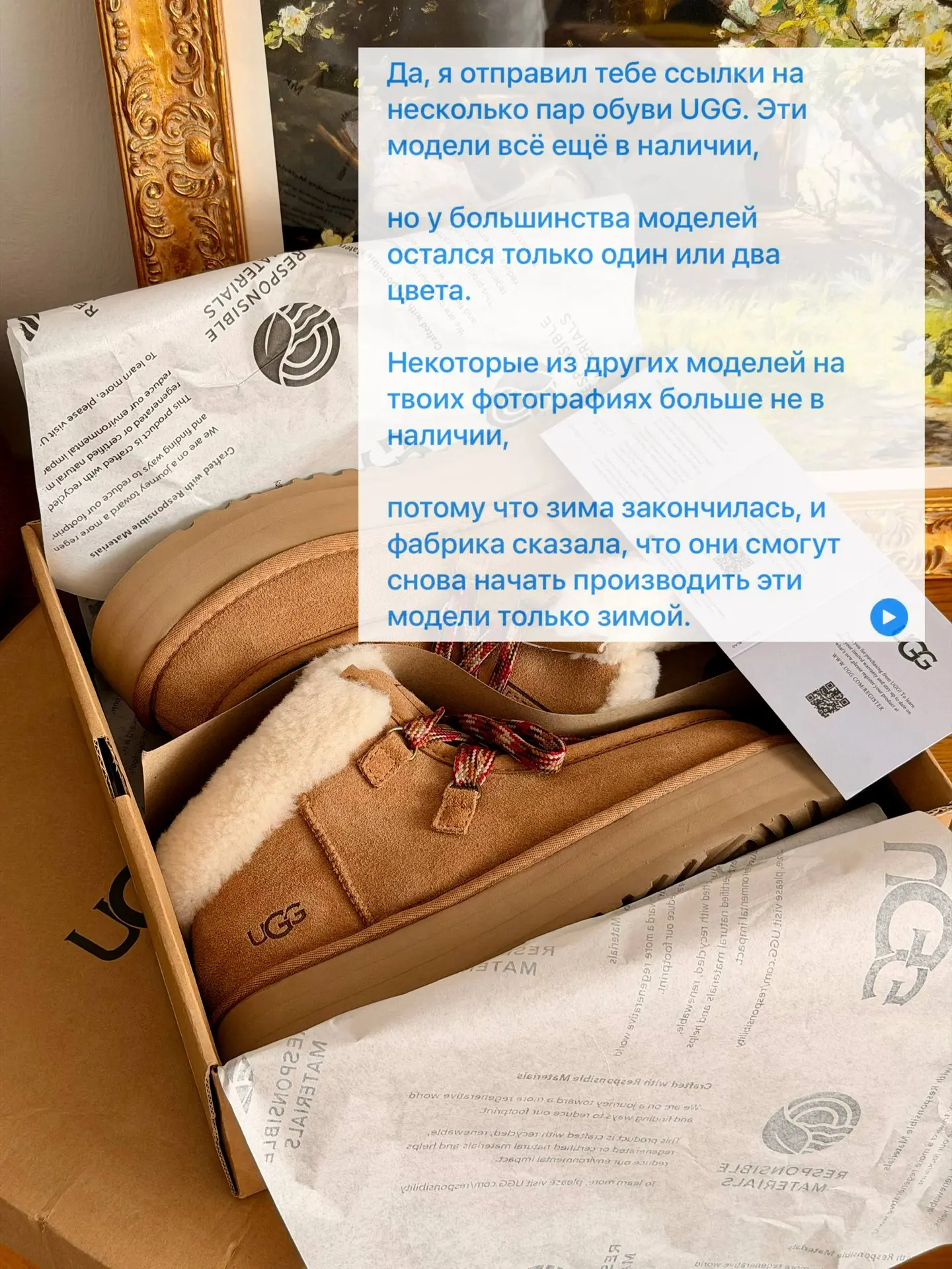 Изображение из сообщения канала