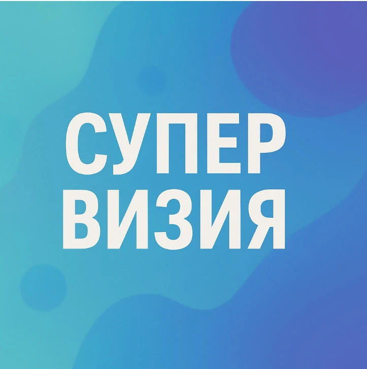 Логотип