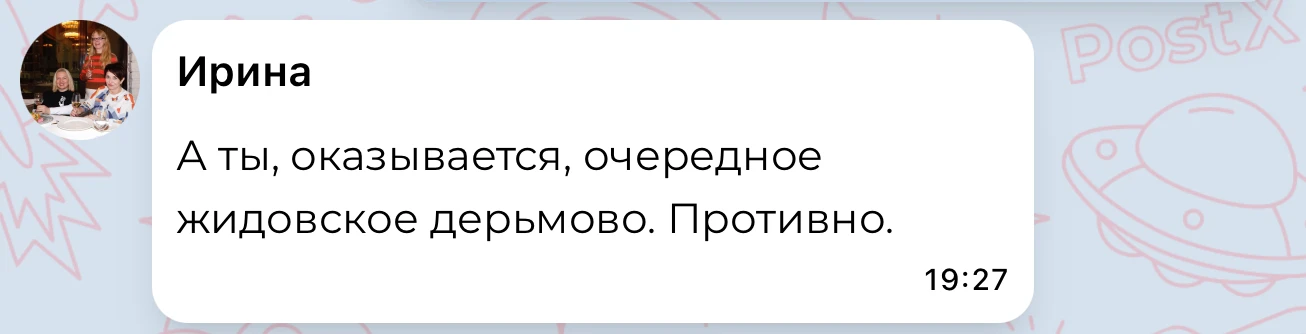 Изображение из сообщения канала