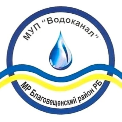 Чат-бот МУП" Водоканал" МР Благовещенский район РБ 
