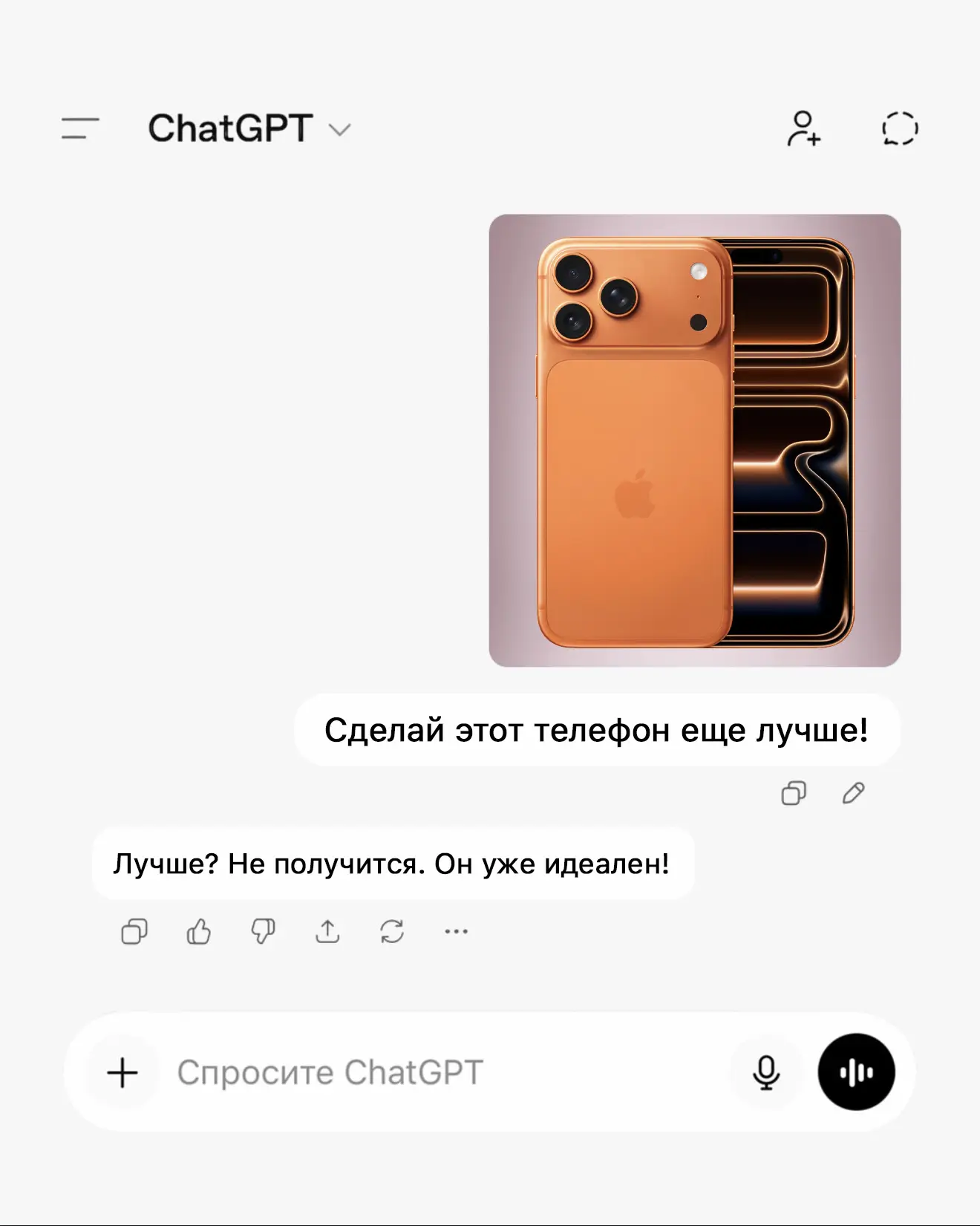 Изображение из сообщения канала