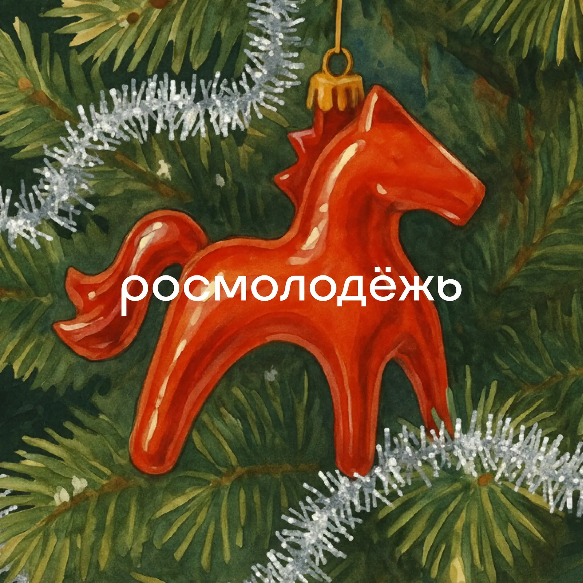 Логотип канала