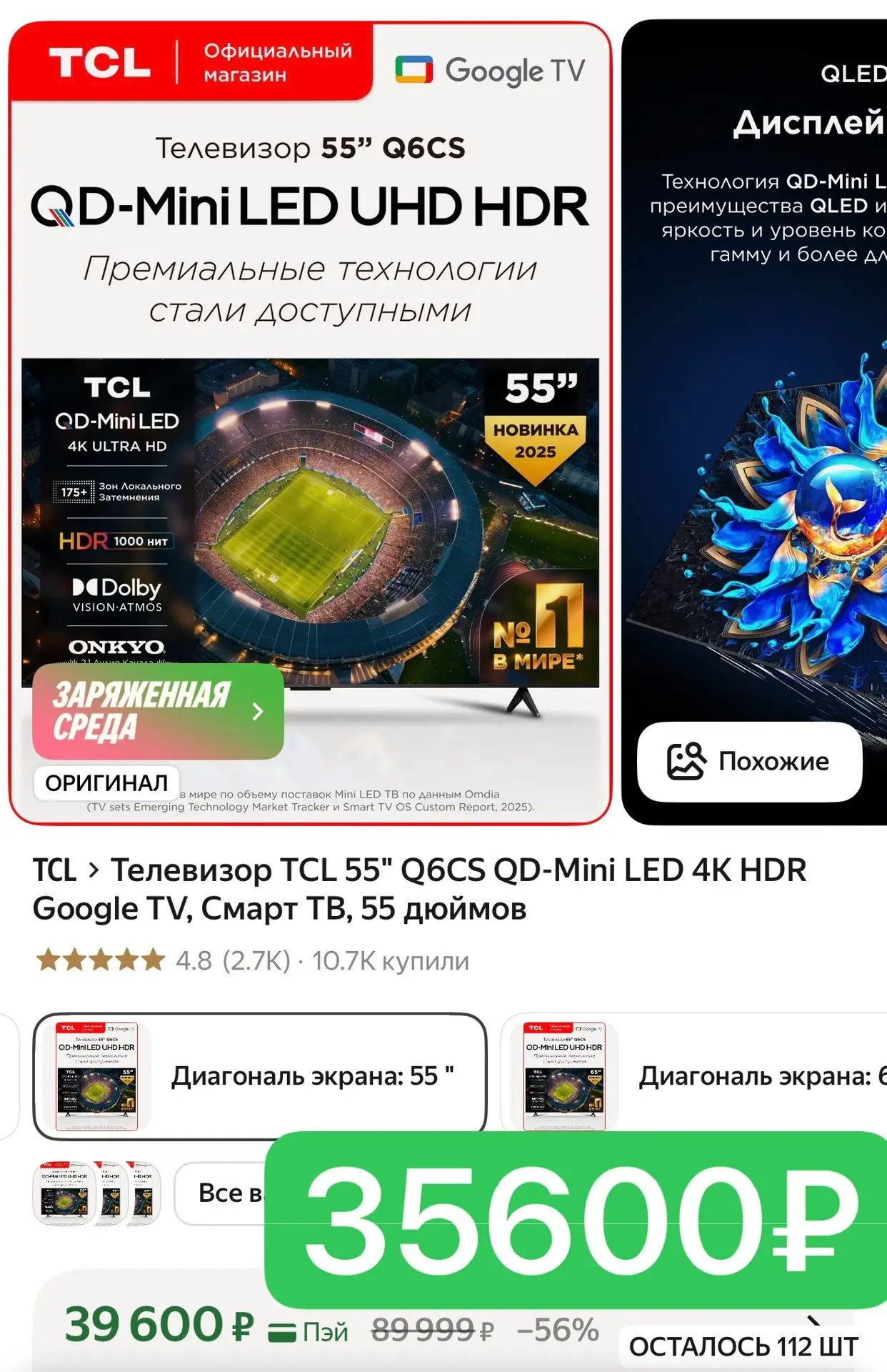 Изображение из сообщения канала