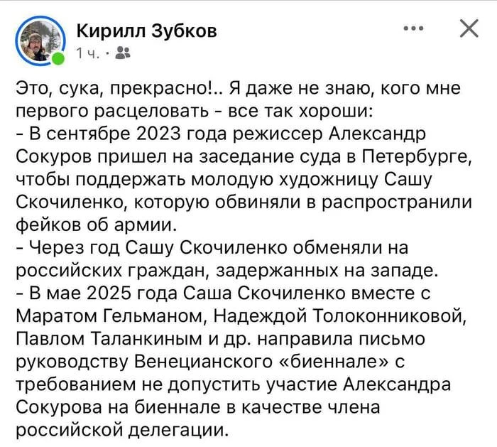 Изображение из сообщения канала