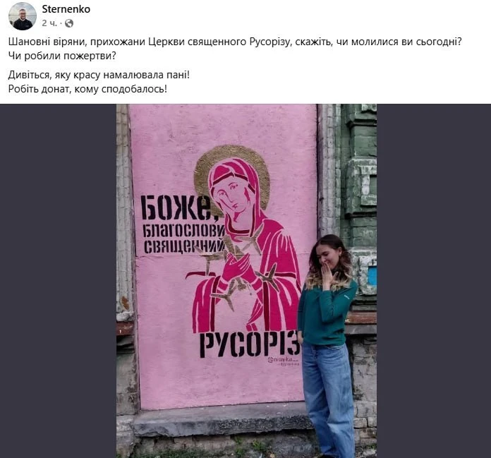 Изображение из сообщения канала
