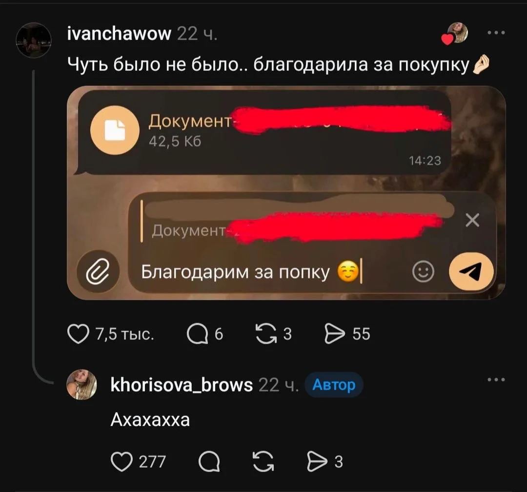 Изображение из сообщения канала