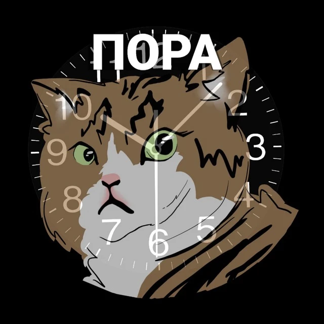Фотография канала Max Пора | Вакансии, Удалёнка, IT