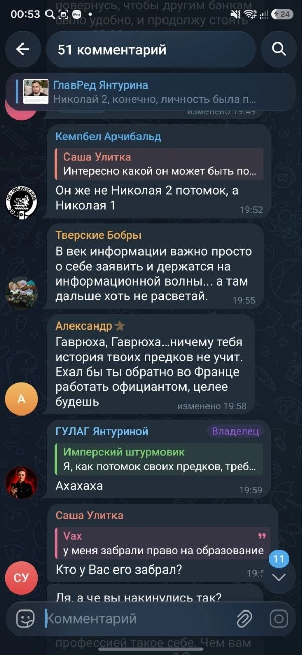 Изображение из сообщения канала